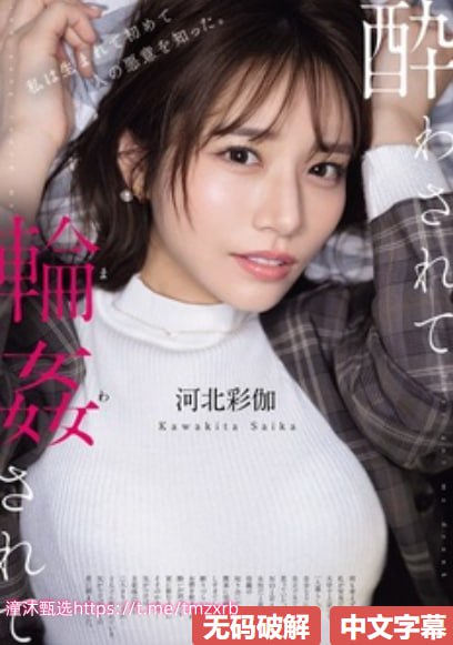 午夜三片,メイリン モデルコレクション メ,观看免费无删减完整版